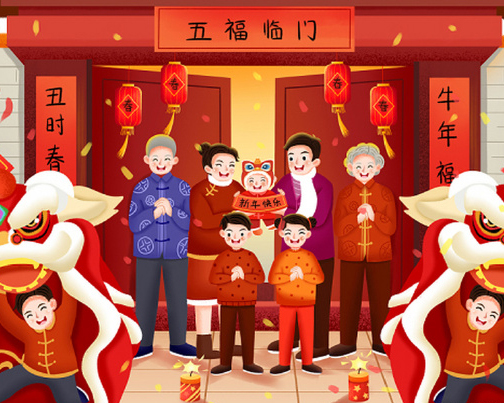 2025年春节放假通知